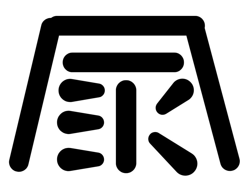 Mein Logo